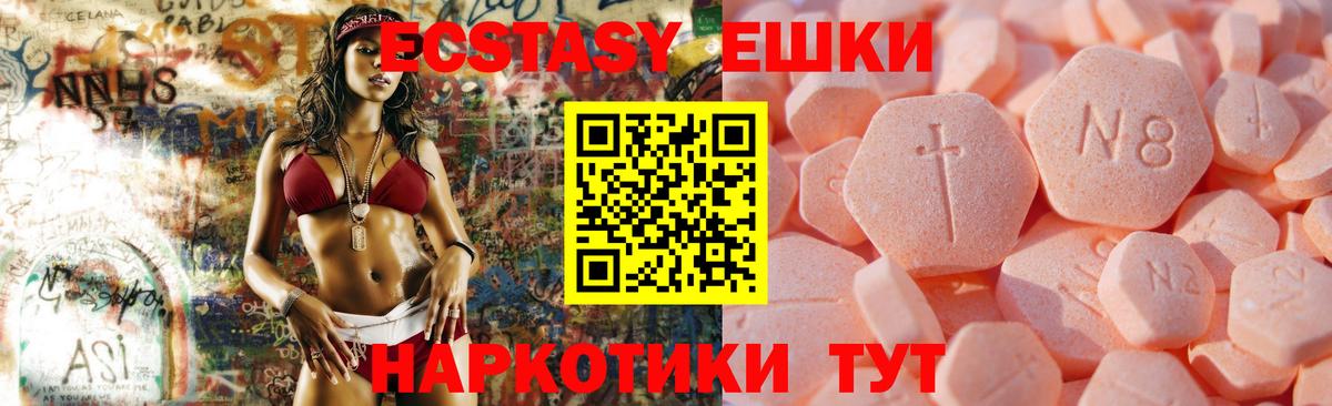 ЭКСТАЗИ диски  Вход с VPN  Шатура 