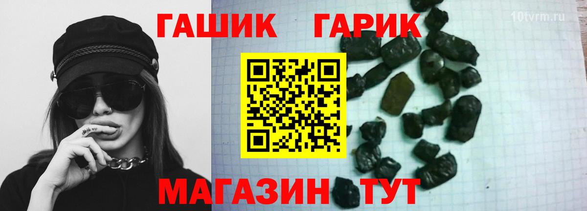 ГАШ Изолятор Шатура