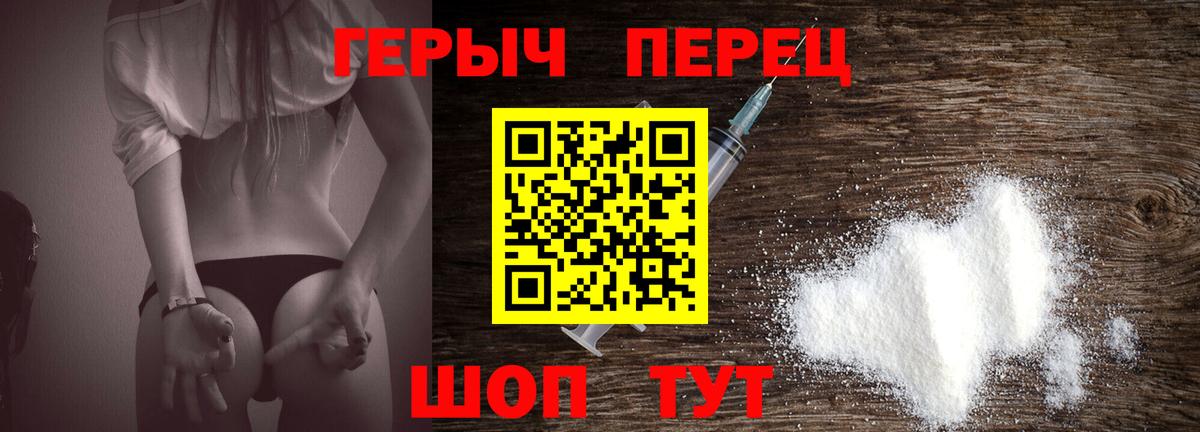 Героин афганец Шатура