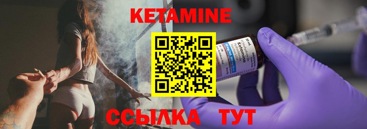 Кетамин ketamine  Кетамин VHQ  omg ссылки  Шатура  Вход с VPN 