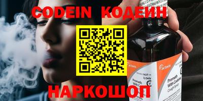 кокаин Можга