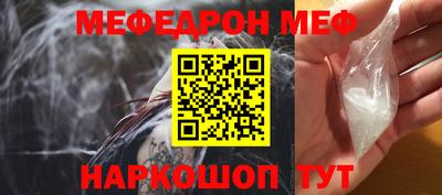 первитин Моздок