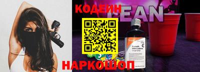 трава Наро-Фоминск