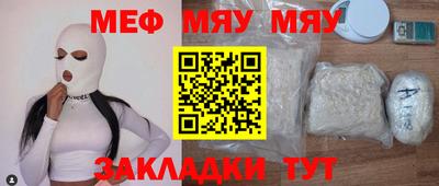 трава Наро-Фоминск