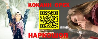 трава Наро-Фоминск