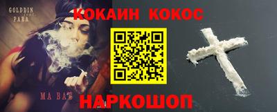 наркотики Можайск