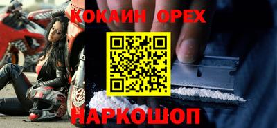 spice Нальчик