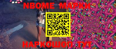 трава Наро-Фоминск