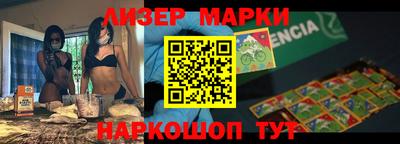 наркотики Можайск