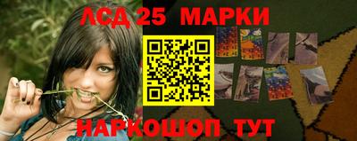 трава Наро-Фоминск