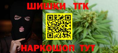 трава Наро-Фоминск