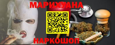 трава Наро-Фоминск
