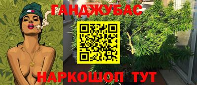 трава Наро-Фоминск