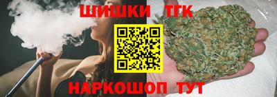 spice Нальчик