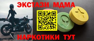 spice Нальчик
