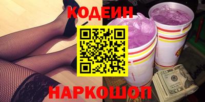 spice Нальчик