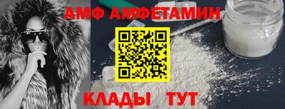 трава Наро-Фоминск