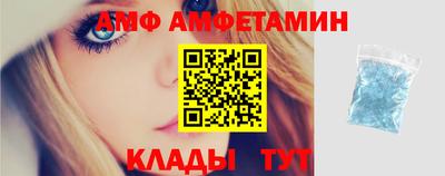 трава Наро-Фоминск