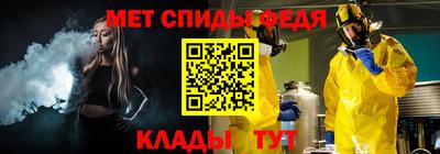 трава Наро-Фоминск