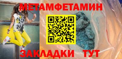 spice Нальчик