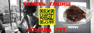 трава Наро-Фоминск