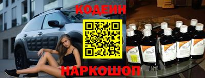 кокаин Можга