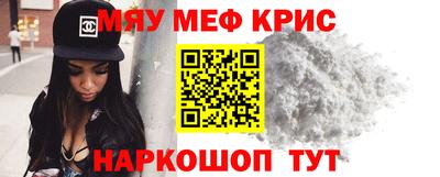 spice Нальчик
