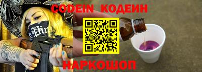spice Нальчик