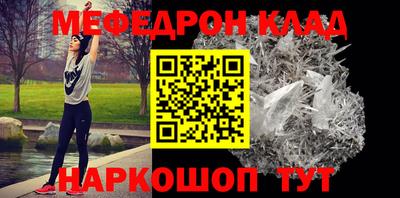 кокаин Можга