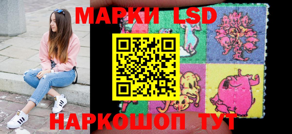 где найти   Вход с VPN  Марки N-bome  Шатура  Марки 25I-NBOMe 1,8мг 
