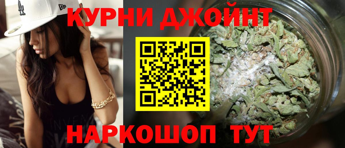 Бошки марихуана гибрид  Канабис OG Kush  Вход с VPN  Шатура  Бошки Шишки Amnesia 